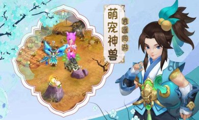 勇闯女儿国官网下载-勇闯女儿国下载v1.0