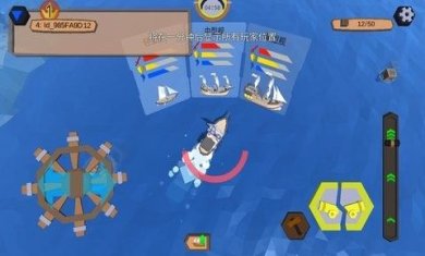 命运之海游戏下载-命运之海官网版下载v1.1