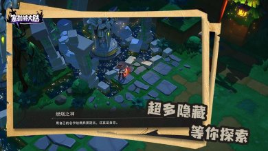 塞勒特大陆官方版下载-塞勒特大陆下载v1.0.0