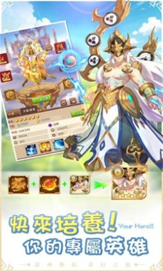 诸神学院最新手游下载-诸神学院免费安卓版下载v1.0.21