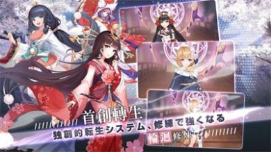 御灵绘卷最新版免费下载-御灵绘卷安卓版下载v4.4.0