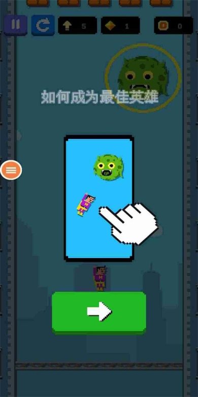 都在天上飞下载-都在天上飞安卓版下载v1.0