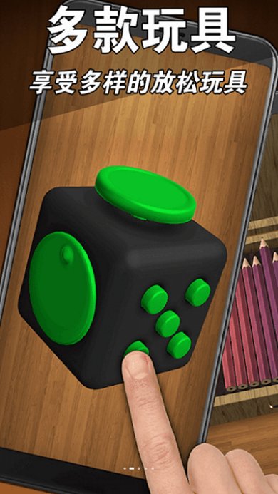 手指解压神器安卓版