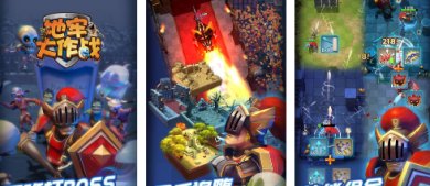 地牢大作战安卓最新版下载-地牢大作战手游下载安装最新版v1.0.0