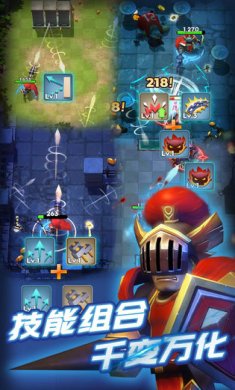 地牢大作战安卓最新版下载-地牢大作战手游下载安装最新版v1.0.0