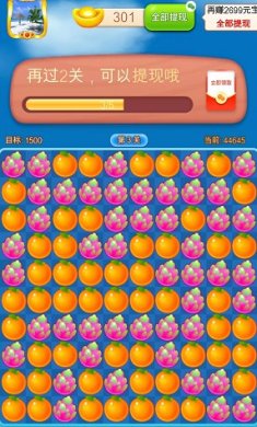 火龙果消消乐下载-火龙果消消乐安卓版下载v1.0.6