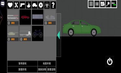 甜瓜像素乐园最新版下载-甜瓜像素乐园下载v1.0