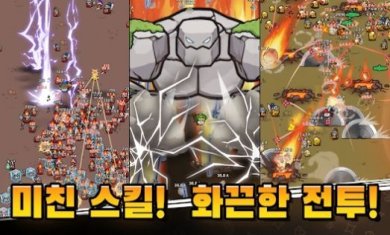 石头冒险记游戏中文版