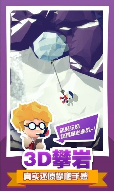 绝地大冒险游戏安卓版下载-绝地大冒险下载中文版手机v1.1.0