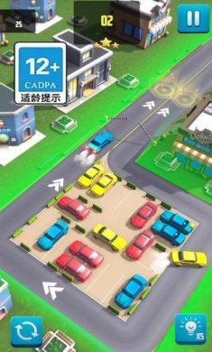 挪车老司机最新版下载-挪车老司机下载v1.0