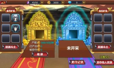 暗黑斗士游戏最新版