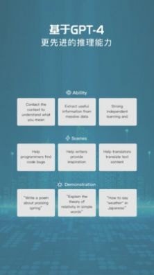 秒答律师下载-秒答律师免费版下载v1.3.4