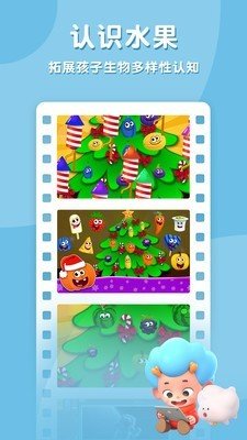 美食圣诞夜安卓版下载-美食圣诞夜最新版下载v1.0.14.0