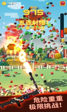 射爆水果游戏下载-射爆水果最新版下载v1.0