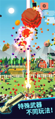 射爆水果游戏下载-射爆水果最新版下载v1.0