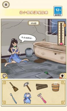 动脑帮帮她安卓版