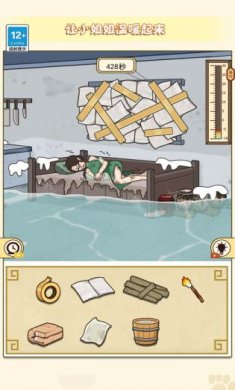 动脑帮帮她安卓版