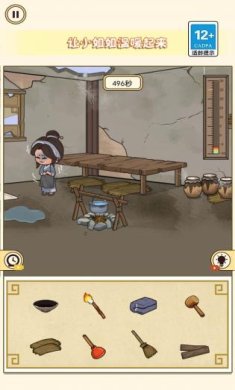 动脑帮帮她下载-动脑帮帮她安卓版下载v1.0