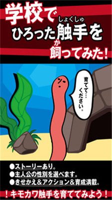 触手守护者安卓版下载-触手守护者免费版app下载v3.3.0