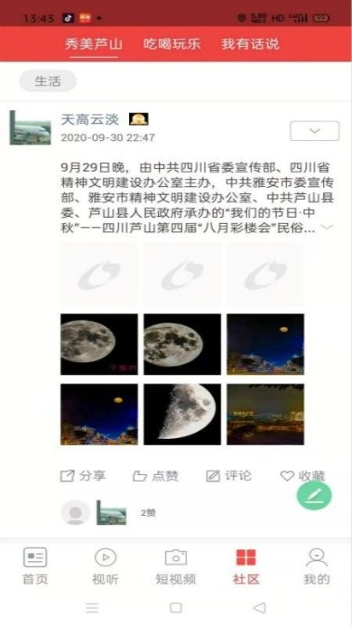 7ef64559b20092be_600_0