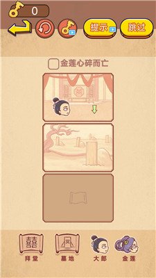 全民大闯关最新版下载-全民大闯关游戏下载v1.0