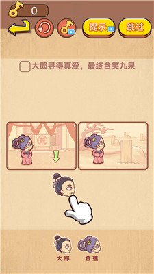 全民大闯关游戏