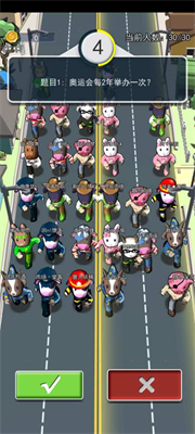 这道题我会游戏下载-这道题我会官网版下载v1.0.0