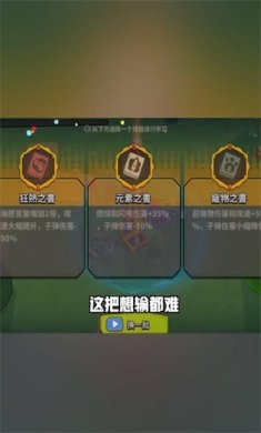 锤子大作战割草下载-锤子大作战割草最新版下载v1.1.132