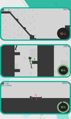 超牛火柴人游戏下载-超牛火柴人手机版最新版下载v1.0.0