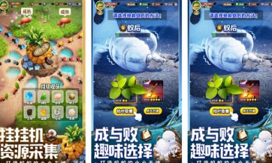 昆虫星球手游最新版下载-昆虫星球安卓版下载安装教程v1.0.5