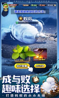昆虫星球手游最新版下载-昆虫星球安卓版下载安装教程v1.0.5