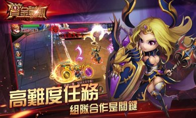 赏金战团下载-赏金战团最新版下载v1.0