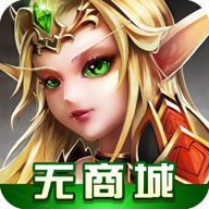 赏金战团最新版