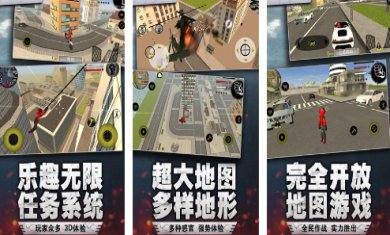 绳索英雄官方正版下载-绳索英雄下载中文版最新版本v1.0.5