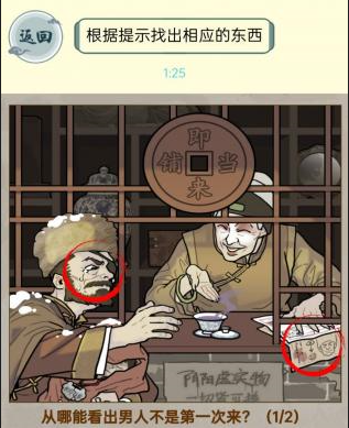 第八号当铺模拟器游戏下载-第八号当铺模拟器下载v1.0