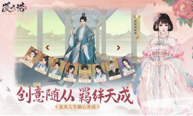 凌云诺官网下载-凌云诺下载v1.3.6