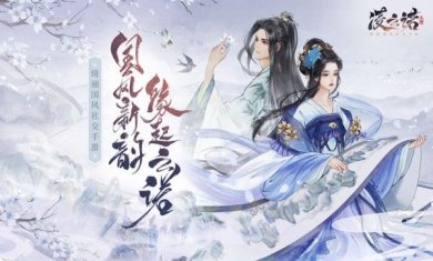 凌云诺官网下载-凌云诺下载v1.3.6