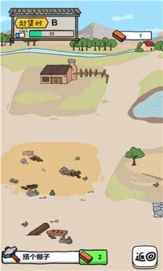 摆地摊模拟器下载-摆地摊模拟器下载安装手机版v1.0