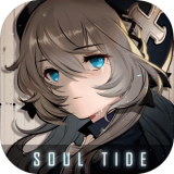 灵魂潮汐官网
