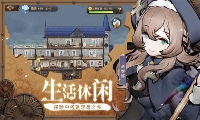 灵魂潮汐下载-灵魂潮汐官网下载v0.45.1