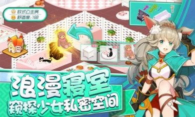 奇迹少女手游下载-奇迹少女下载v3.0