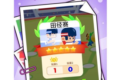 一拼到底下载-一拼到底官方版下载v1.0.1