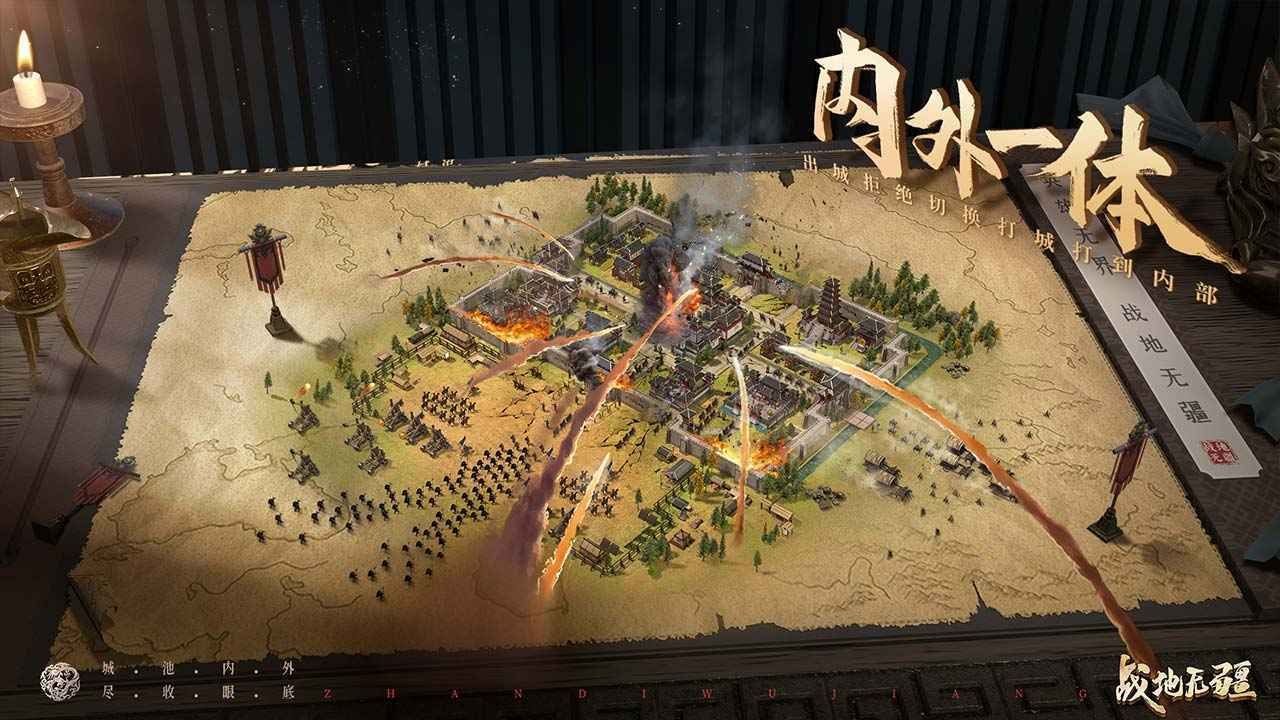 战地无疆下载-战地无疆官网正版下载v1.0.184