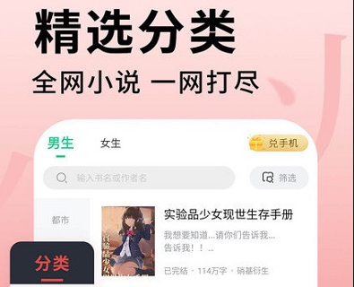 追书大师app下载旧版下载-追书大师免费版下载安装下载v2.3.1