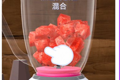 超级水杯模拟器下载-超级水杯模拟器安卓版下载v1.0.0