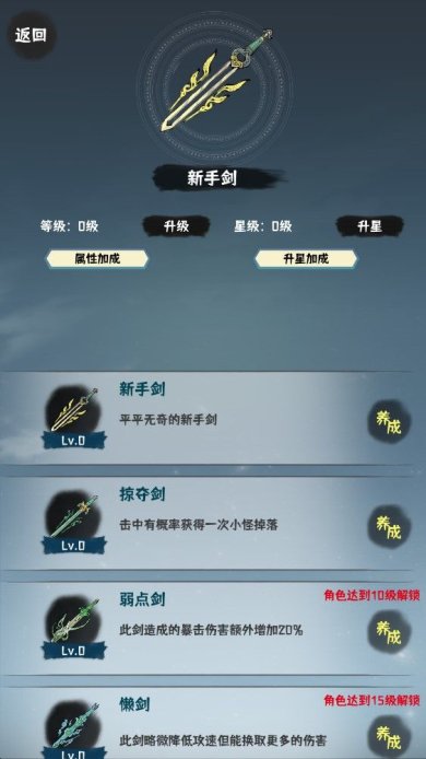 肝仙归来官网版下载-肝仙归来下载v1.0.30