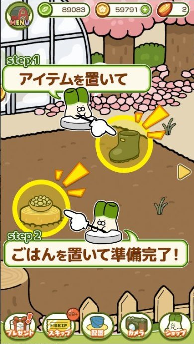 蔬果精灵安卓最新版