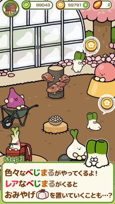 蔬果精灵手机版正版下载-蔬果精灵安卓最新版下载v1.0.3