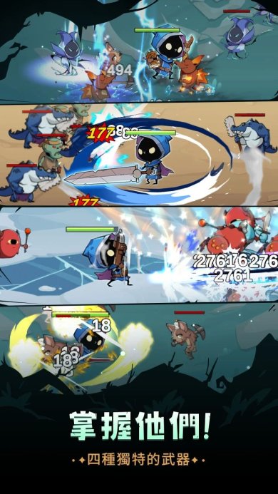 英雄冲刺最新版下载-英雄冲刺官方版下载v1.5.5086