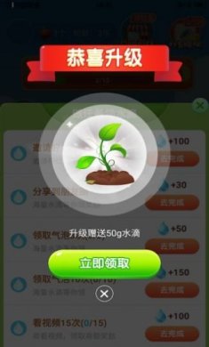 奇乐果园游戏下载-奇乐果园红包版下载v1.0.1